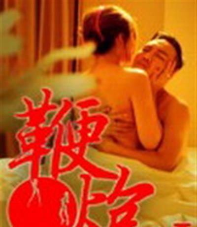鞭炮