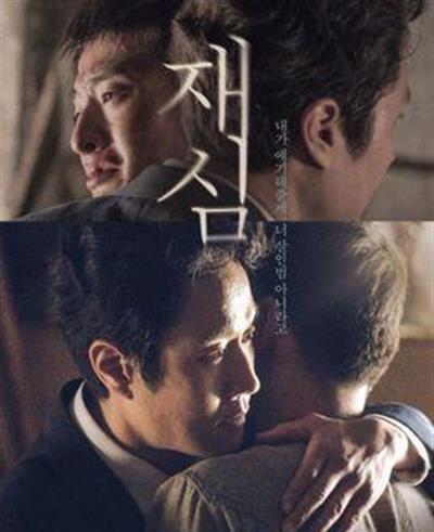 再审