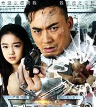 坏蛋先生3