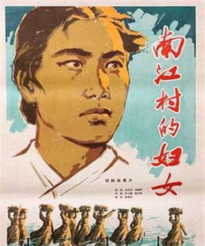 南江村的妇女