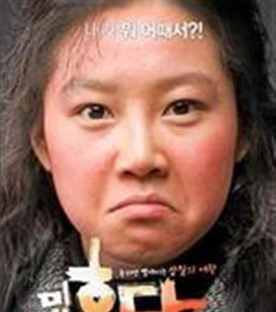 胡萝卜小姐