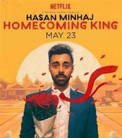 哈桑·明哈杰:返校之王