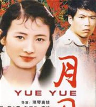 月月