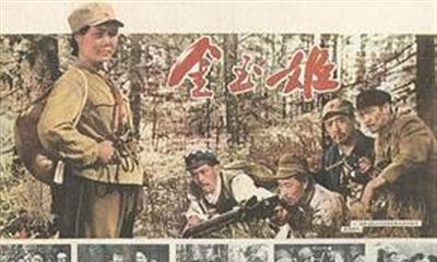 金玉姬