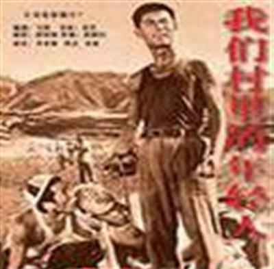 我们村里的年轻人
