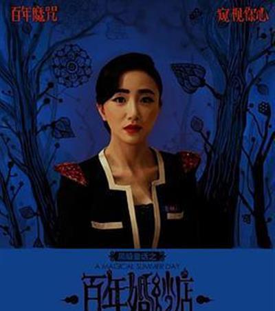 百年婚纱店