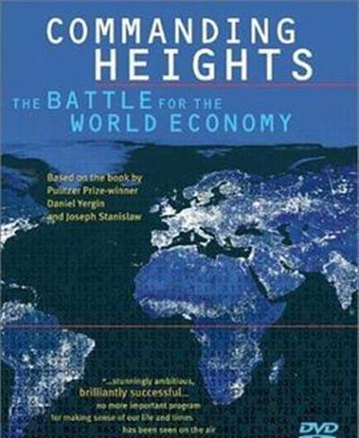制高点：世界经济之战