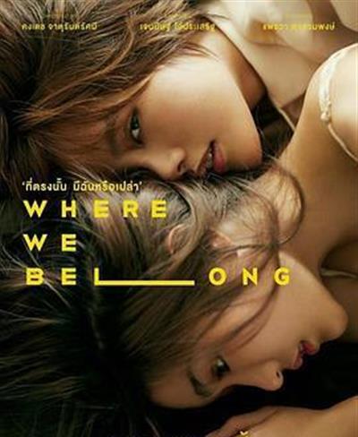 可不可以不勇敢