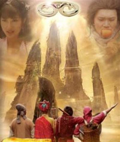 嘻哈西游之五指山
