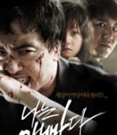 我是爸爸/对手的反击