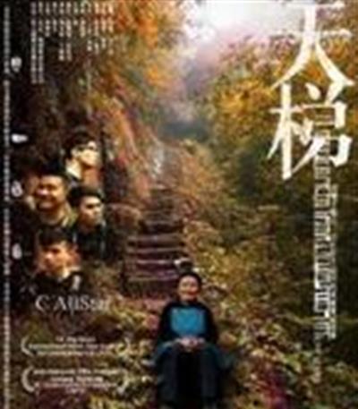 天梯