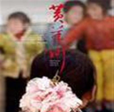 黄羊川