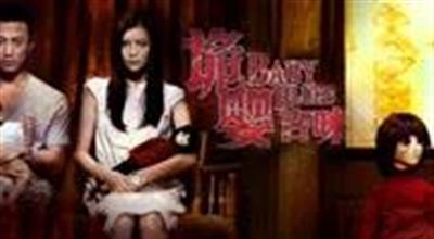 诡婴吉咪