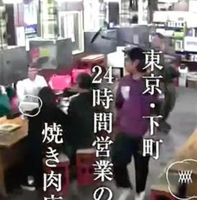 纪实72小时 东京 24小时营业的烤肉店