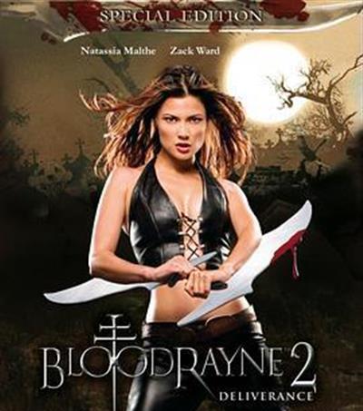 吸血莱恩2：解脱