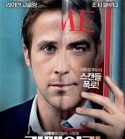 总统杀局
