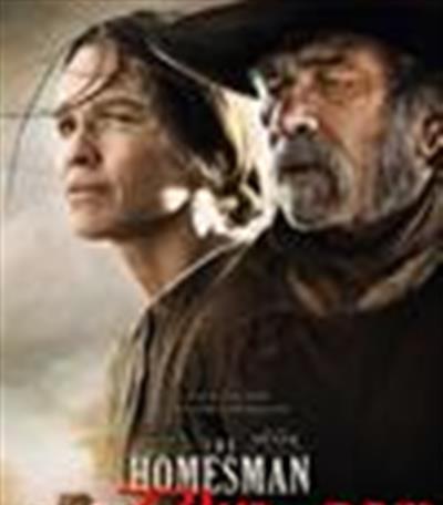 送乡人/伴她归去