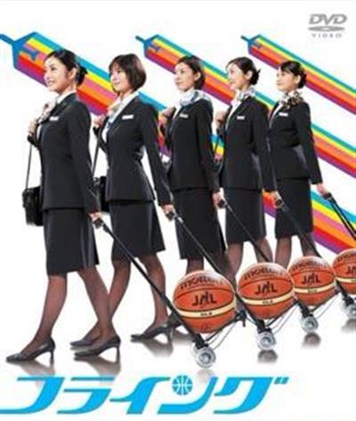 飞行兔子