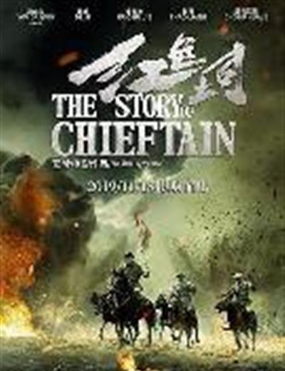 红色土司