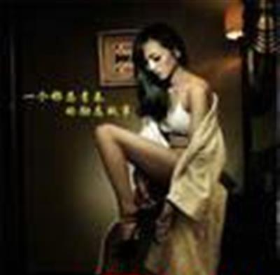绿茶妹微电影