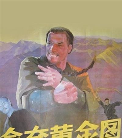 夺命黄金图