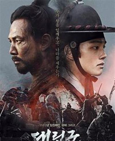 代立军