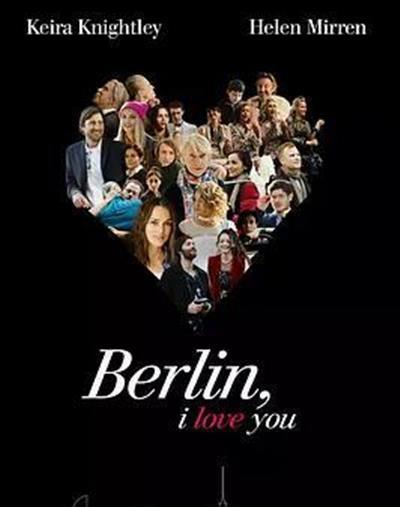 柏林，我爱你