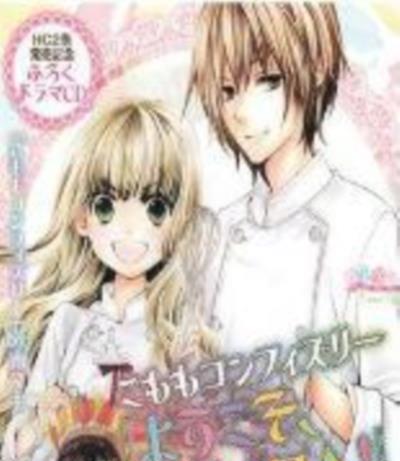 胡桃的糖果DRAMACD