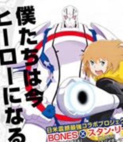 二之国