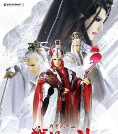 霹雳天命之战祸邪神
