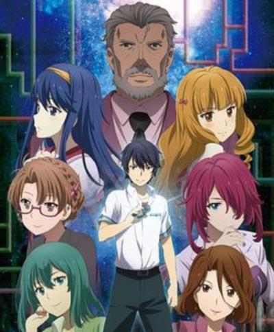 在世界尽头咏唱恋曲的少女YU-NO