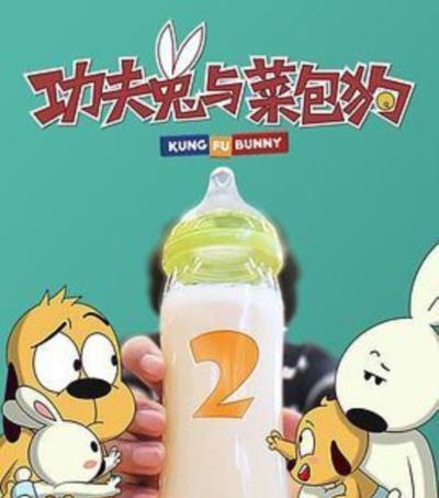 功夫兔与菜包狗第二季