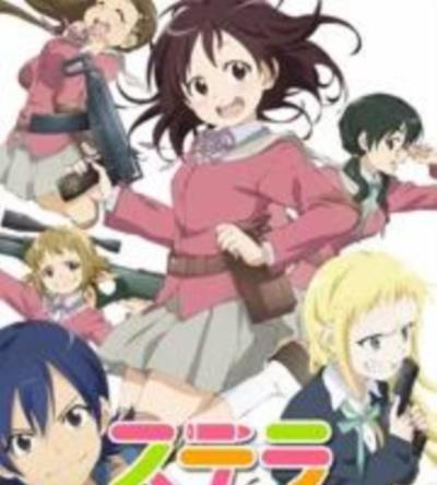 女子高生C3社 特例措置団体ステラ女学院高等科C3部