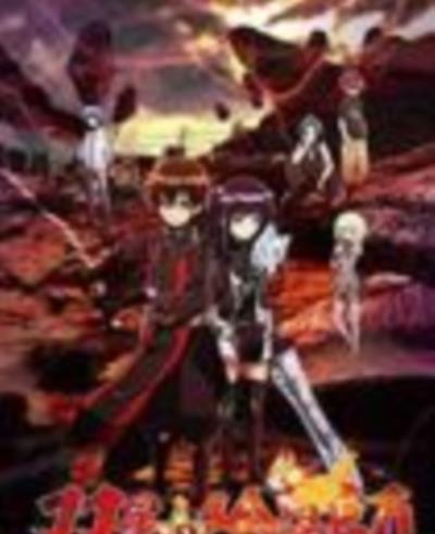 双星之阴阳师