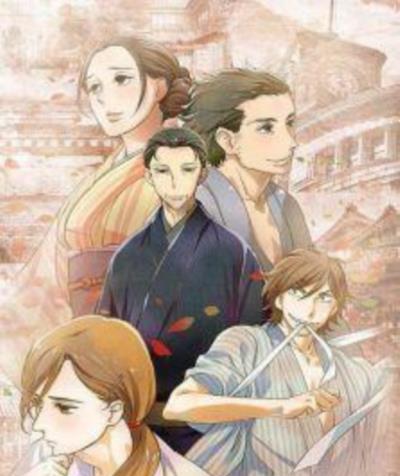 昭和元禄落语心中