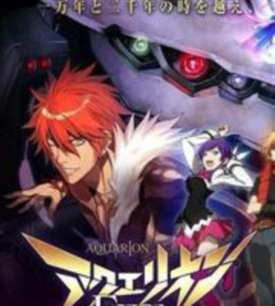 创圣大天使:一发逆转篇