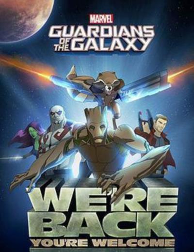 银河护卫队第三季