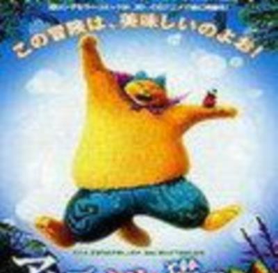 不可思议猫森林