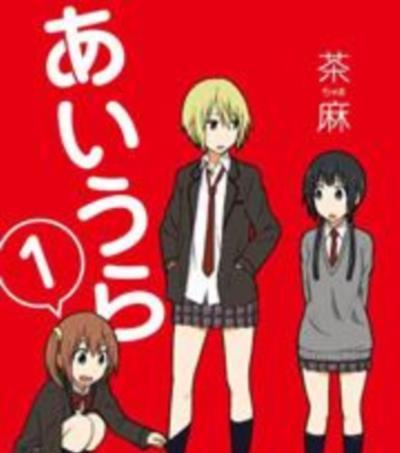 女子高中生的日常