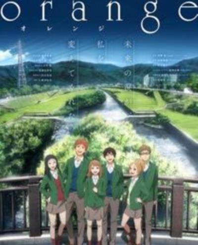 橘色奇迹
