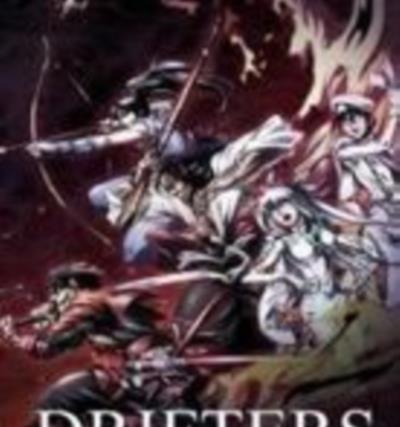 漂流武士