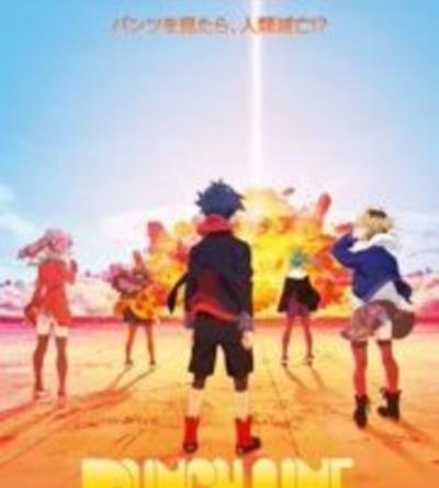 Punch Line