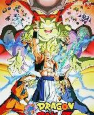 龙珠Z剧场版12：复活的融合!! 悟空和贝吉塔