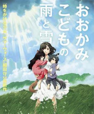 狼的孩子雨和雪