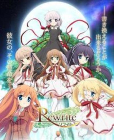 Rewrite