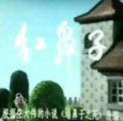 数码宝贝大冒险：最后的进化·羁绊