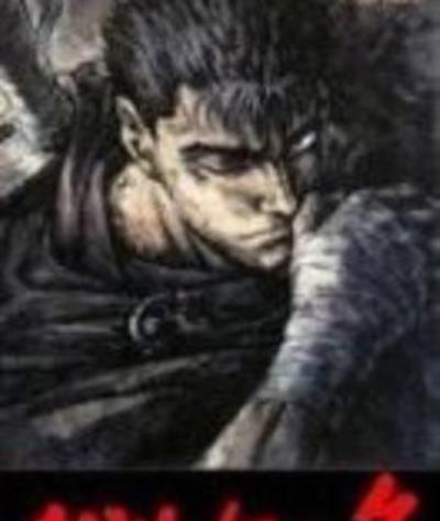 剑风传奇