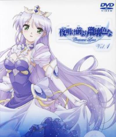 夜明前的琉璃色