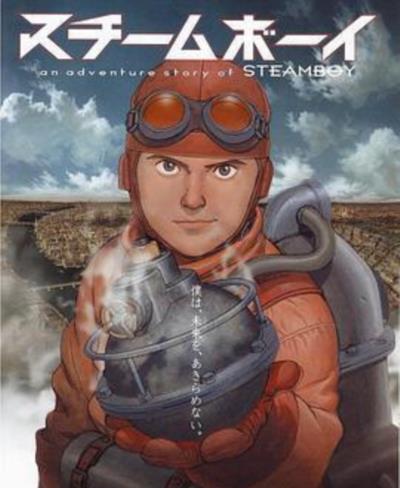 蒸汽男孩