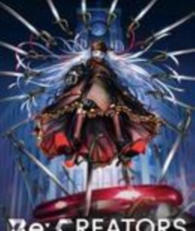 Re：CREATORS